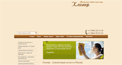 Desktop Screenshot of kliner.su