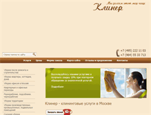 Tablet Screenshot of kliner.su